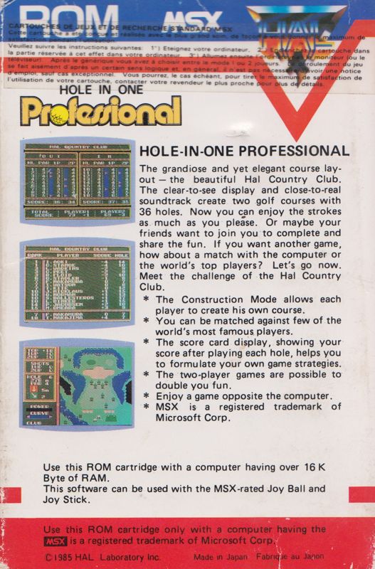 Hole In One Professional box art for MSX